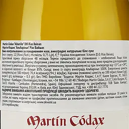Вино Martin Codax Albarino DO Rias Baixas, біле, сухе, 0,75 л - мініатюра 3