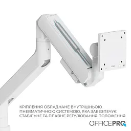 Кронштейн OfficePro MA851W MA851W - мініатюра 9