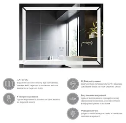 Дзеркало Kroner KRM Spiegel HR1 - 9070 з LED-підсвічуванням та антизапітнінням (CV030031) - мініатюра 7