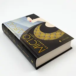 Місто дівчат - Гілберт Елізабет | Видавництво Старого Лева, книга українською, нова, тверда - мініатюра 3