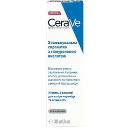 Зволожувальна сироватка для обличчя CeraVe Hydrating Hyaluronic Acid Serum 30 мл - мініатюра 3