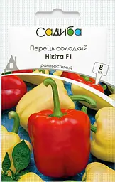 Перець Нікіта F1, 8 шт, Садиба