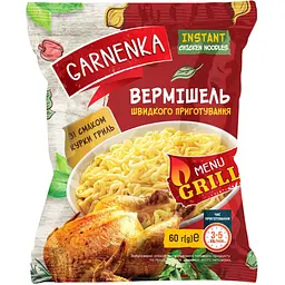 Вермішель швидкого приготування Garnenka зі смаком курки гриль 60 г