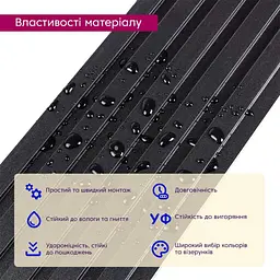 Рейка декоративна Sticker Wall WPC стінова 3000х150х9мм Антрацит SW-00001869 - мініатюра 4