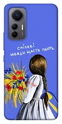 Чохол Demsky Сміливі завжди щастя мають для Xiaomi 12 Lite