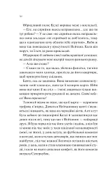 Шпаргалка - мініатюра 11