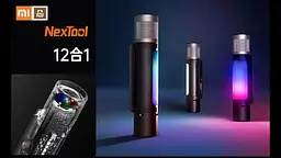Ліхтар лампа павер банк NexTool Outdoor Flashlight 12-в-1 NE20161 - мініатюра 3