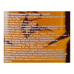 Віскі Glenfiddich Single Malt Scotch, 15 років, 40%, 0,7 л (476802) - мініатюра 3