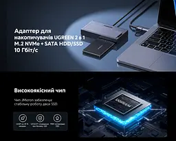 Адаптер HDD/SSD UGREEN D320 USB-C SATA 7+15 pin та M.2 M-Key одночасна робота M.2 NVMe і SATA до 10 Гбіт/с SATA HDD/SSD 2,5″/3,5″ M.2 NVMe M-Key/B+M-Key 2230/2240/2260/2280 для 3,5″ HDD потрібен комплектний блок 12 В/2 А Windows macOS Linux ChromeOS Plug-and-Play вимикач індикатор UASP S.M.A.R.T. TRIM перенесення SATA → M.2 за допомогою ПЗ магнітна кришка монтаж без інструментів вбудований кабель USB-C з перехідником USB-A 0,5 м сірий (75621EU) - мініатюра 7