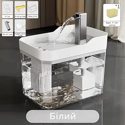Фонтан для кота Hipidog Mod.2 1,5 л з фільтром, Білий - мініатюра 8