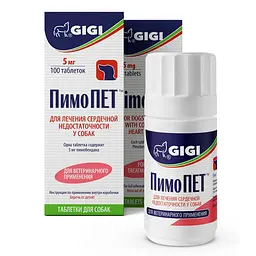 ПімоПет Gigi 5 мг №100 таблеток