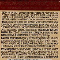 Коньяк Georgian Legend 5 зірок 0.25 л - мініатюра 3