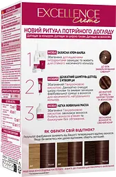 Фарба для волосся L'Oreal Paris Excellence Creme відтінок 4.02 чарівний каштан 176 мл (A9950401) - мініатюра 2