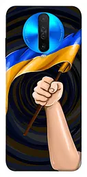 Чохол Demsky Прапор для Xiaomi Redmi K30