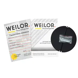 Витяжка повновбудована WEILOR WBE 5230 WH 1000 LED - мініатюра 2