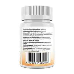 Вітамін D3, Vitamin D3 5000 IU - 60 caps - мініатюра 2