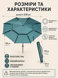 Пляжна туристична парасоля 210 см зелена швидкозбірна з чохлом для моря, риболовлі та кемпінгу (49676248) - мініатюра 3