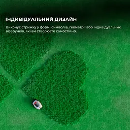 Газонокосарка-робот Dreame A2 - мініатюра 15
