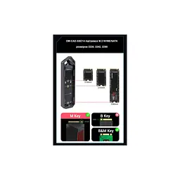 Кишеня зовнішня Dynamode M.2 SSD NVMe/SATA combo to USB3.2 GEN2 USB-C (DM-CAD-SSD14) - мініатюра 7