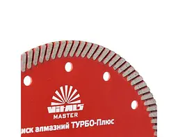 Диск алмазний Vitals Master Турбо-Плюс 180х22.2х10 мм (00000001681133) - мініатюра 4