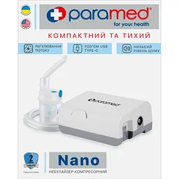 Небулайзер Paramed Nano інгалятор компресорний - мініатюра 2