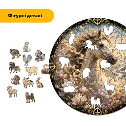 Дерев'яний фігурний пазл puzzlean Знак зодіаку кінь, А3, Дерев'яна коробка 200 елементів - мініатюра 3