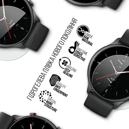 Гідрогелева плівка на годинники Amazfit Watch GTR 2e ArmorStandart захисна плівка для смарт годинників прозора (ARM58906) - мініатюра 2