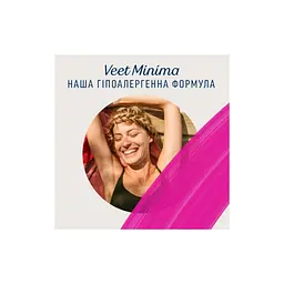 Воскові смужки Veet Minima Гіпоалергенні для чутливої шкіри обличчя 20 шт. (5900627095883) - мініатюра 7
