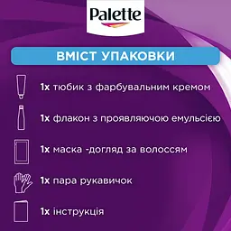 Фарба для волосся Palette ICC 0-00 освітлюючий 120 мл - мініатюра 4