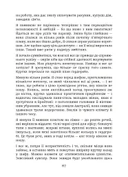 Останній ковток весни - мініатюра 4