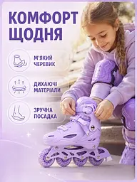 Дитячі розсувні ролики фіолетові М 35–38 зі шоломом і захистом (49676135) - мініатюра 7