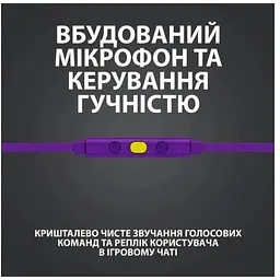Гарнітура ігрова Logitech G333 Gaming Earphones для геймерів фіолетова (981-000936) - мініатюра 8