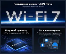 WiFi 7 Mesh-маршрутизатор Cudy WR3600H 2.5G дводіапазонний BE3600 (73-00557) - мініатюра 5