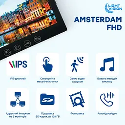 Відеодомофон 7" Light Vision AMSTERDAM FHD Black (82-00205) - мініатюра 10