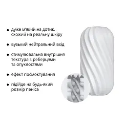 Мастурбатор Otouch Whirlpool, ніжний та щільний, ефект всмоктування, підходить для Otouch DECOR 2 - мініатюра 3