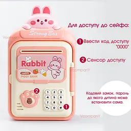 Сейф скарбничка дитяча Strong Box Rabbit рожевий - мініатюра 4