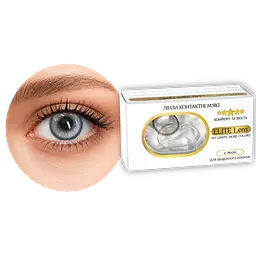 Сірі контактні лінзи EliteLens з діоптріями Айс Дрім Грей 2 шт. -3.50