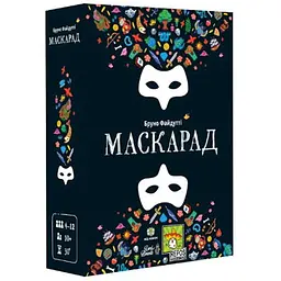Настільна гра Lords of Boards Маскарад (Mascarade 2nd edition) (укр.) (LOB2307UA)