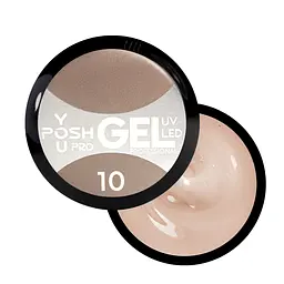 Гель для нарощування нігтів однофазний YouPosh Gel UV/LED 30 мл №10