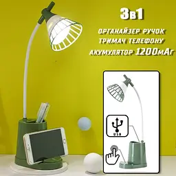 Настільна LED-лампа акумуляторна на гнучкій ніжці з органайзером та підставкою для телефону світильник з функцією Power Bank 1200 mAh Elite EL-2176 зелена - мініатюра 3