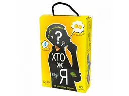 Настільна гра Хто ж я?, Strateg (укр.)