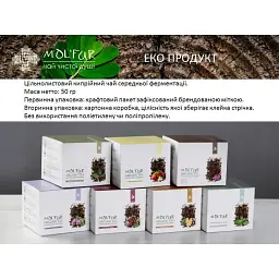 Чай чорний кипрійний Mol'Far органічний 50 г (759380) - мініатюра 7
