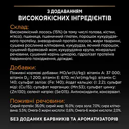 Сухий корм для дорослих котів для підтримки здоров'я шкіри та краси шерсті Purina Pro Plan Adult 1+ Derma Care, з лососем, 10 кг (12434317) - мініатюра 8