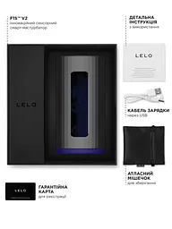 Автоматичний мастурбатор Lelo F1S V2, 11х7.1 см (блакитний) - мініатюра 8