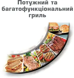 Гриль Panini Grill Tefal GC241D38 (GC241D38) - мініатюра 6