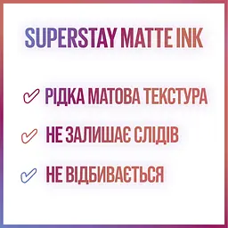 Рідка помада для губ Maybelline New York Super Stay Matte Ink відтінок 180 Рожевий 5 мл (B3299900) - мініатюра 6