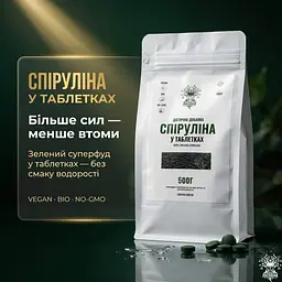 Спіруліна Лісовик рослинний білок 2000 таблеток - мініатюра 2