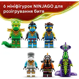 Конструктор LEGO Ninjago Райська земля (71869) - мініатюра 12