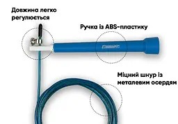 Швидкісна скакалка EasyFit Speed Cable Rope 3 м для схуднення, синя - мініатюра 2