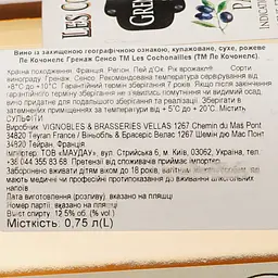 Вино Les Cochonnailles Grenache Cinsault IGP Pays D'Oc, рожеве, сухе, 0,75 л - мініатюра 6